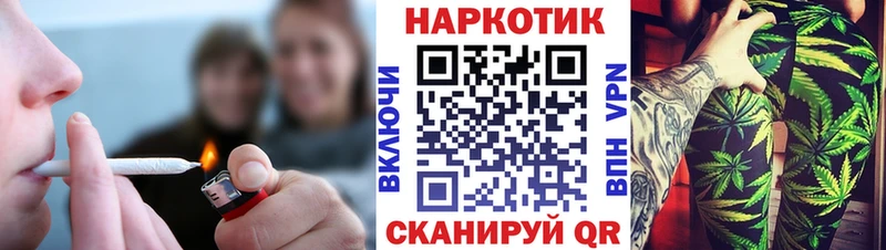 Магазины продажи наркотиков Инсар COCAIN Гашиш Канабис