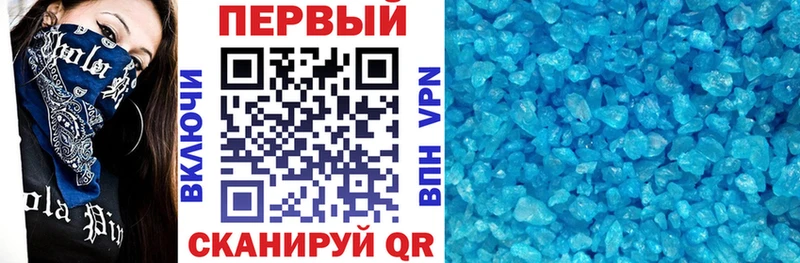 Амфетамин 97% где можно купить Инсар
