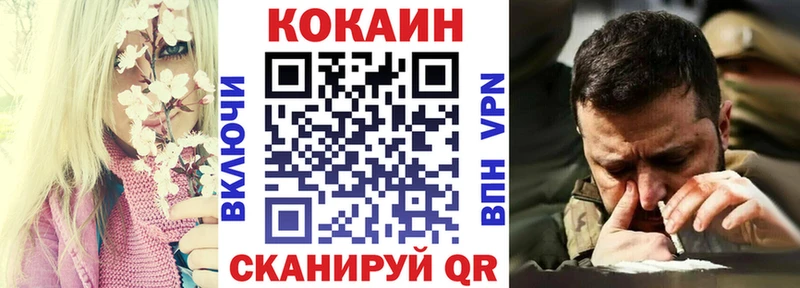 Cocaine 98%  Инсар 