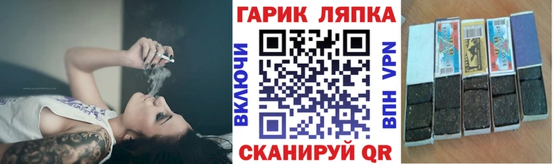 Гашиш Изолятор Инсар
