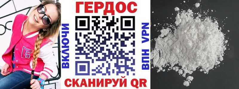 дарк нет как зайти  Инсар  Героин Heroin  цена наркотик 