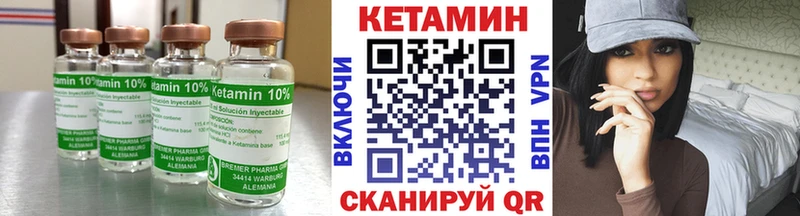 КЕТАМИН ketamine  наркотики  Инсар 