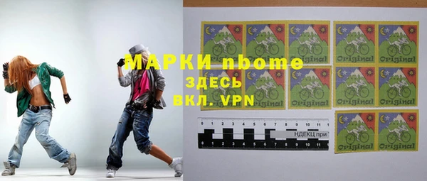 MDMA Premium VHQ Алексин