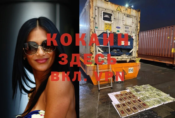 кокаин премиум Алзамай