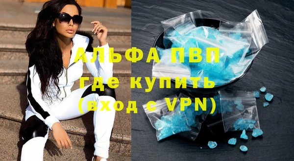 MDMA Premium VHQ Алексин