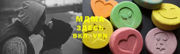 MDMA Premium VHQ Алексин