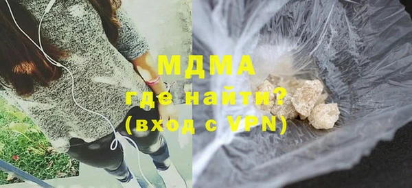 MDMA Premium VHQ Алексин