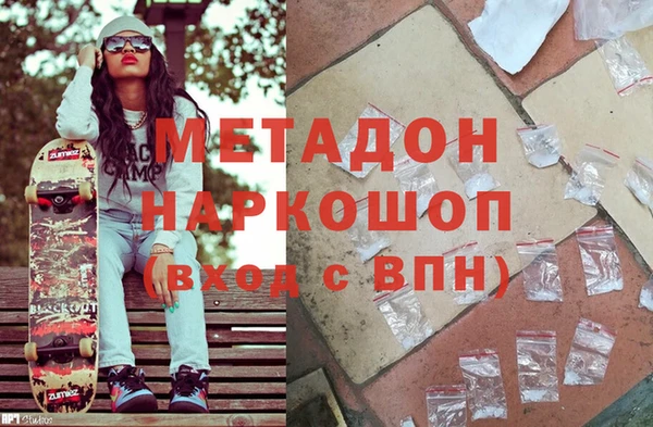 MDMA Premium VHQ Алексин