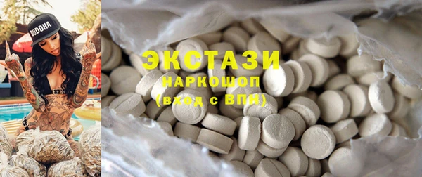 MDMA Premium VHQ Алексин