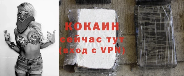 кокаин премиум Алзамай