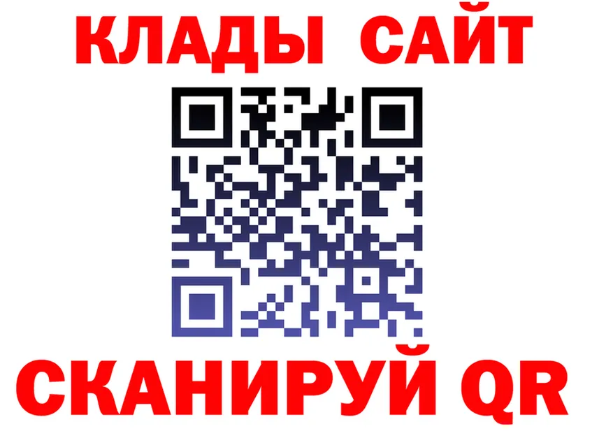 A PVP крисы CK ТОР маркетплейс OMG Инсар
