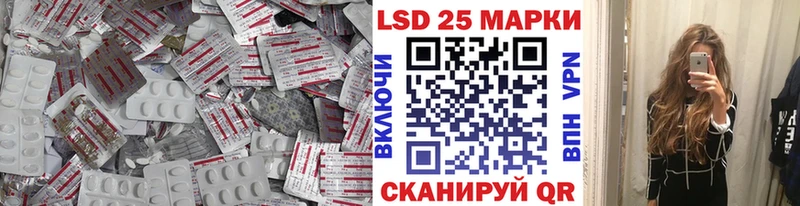 Лсд 25 экстази ecstasy  Инсар 