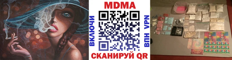MDMA кристаллы  OMG сайт  Инсар 