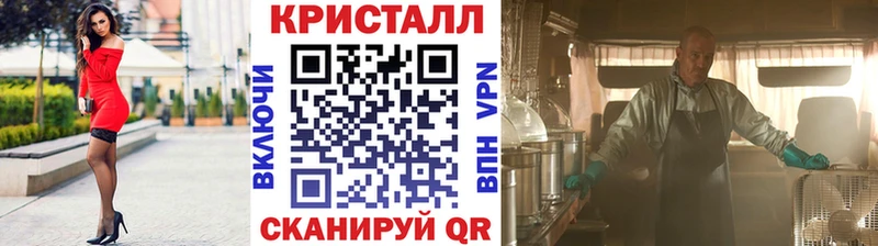 МЕТАМФЕТАМИН пудра  Инсар 