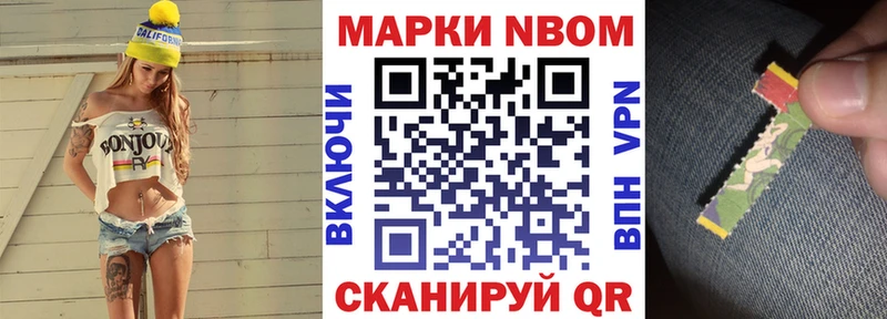 KRAKEN ТОР  Инсар  Наркотические марки 1,5мг  купить  
